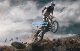 纳达尔鏖战五盘逆转晋级 法网再现经典对决